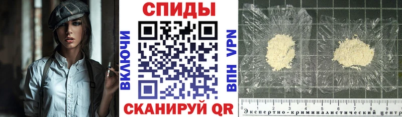 АМФЕТАМИН 98% Избербаш