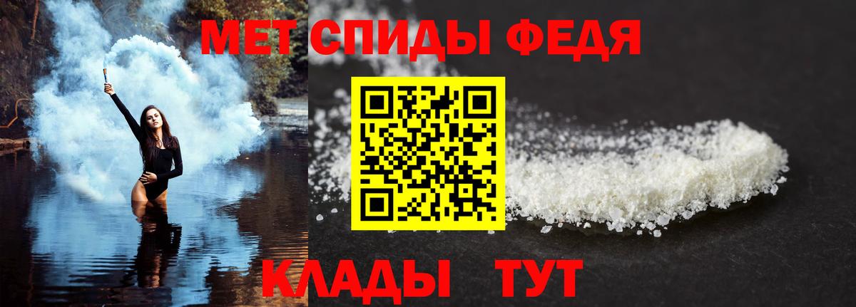 Амфетамин  Amphetamine  Избербаш  АМФЕТАМИН Розовый  Вход с VPN 