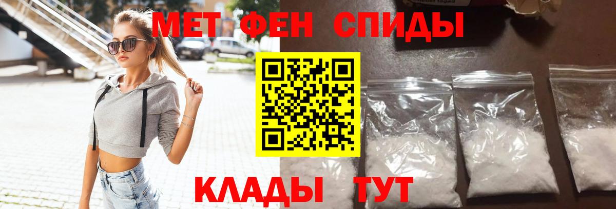 АМФЕТАМИН Premium Избербаш