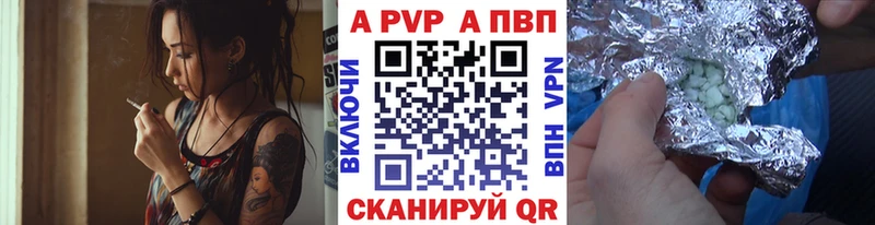 ссылка на мегу сайт  как найти закладки  Избербаш  Альфа ПВП Соль 