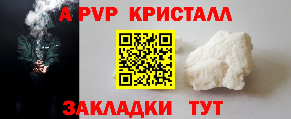 Избербаш  А ПВП мука  магазин    Вход с VPN  APVP СК КРИС 