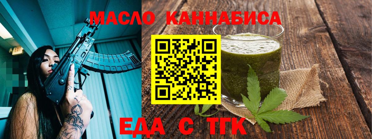 Canna-Cookies марихуана  Вход с VPN  Избербаш 