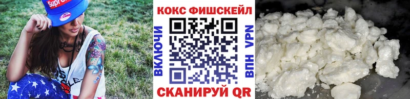 КОКАИН Fish Scale  ссылка на мегу маркетплейс  Избербаш 