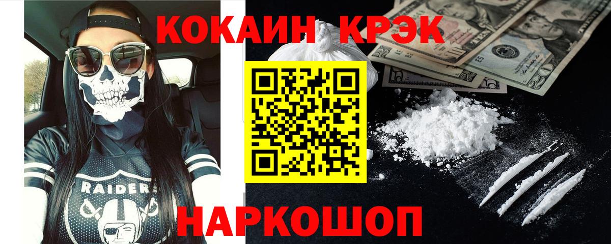 Экстази Избербаш