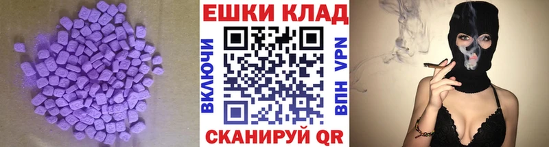 цены   Избербаш  Ecstasy 280 MDMA 