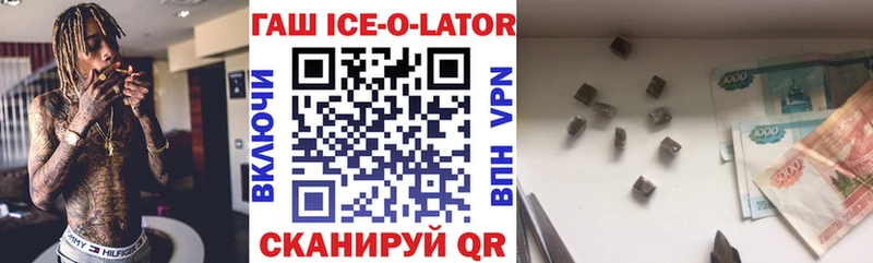 ГАШ Изолятор  Избербаш 