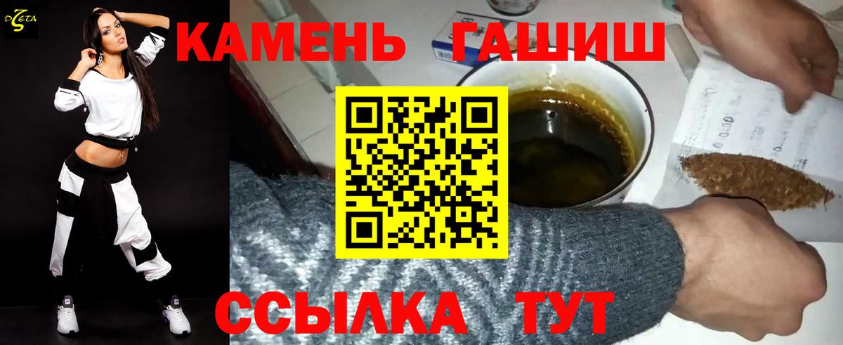 ГАШИШ  ГАШИШ индика сатива  Избербаш  купить наркоту  ГАШ Изолятор  Вход с VPN 
