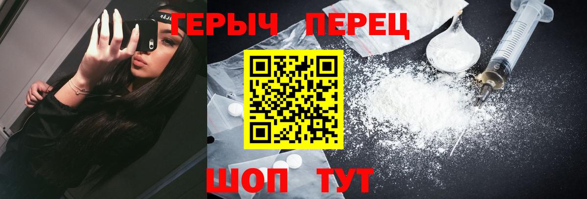Героин  Вход с VPN  Избербаш  ГЕРОИН белый 