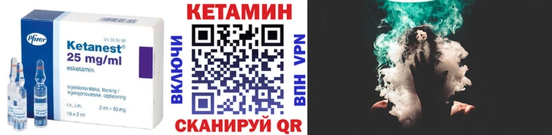 kraken сайт  Избербаш  КЕТАМИН VHQ 