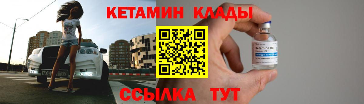 Избербаш  Кетамин ketamine  kraken маркетплейс  Вход с VPN 