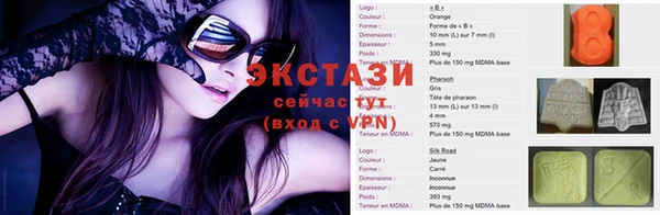 прущий лед Алзамай