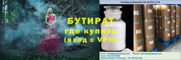 гашик Абинск