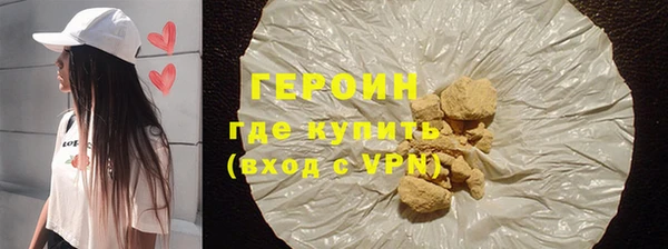 прущий лед Алзамай