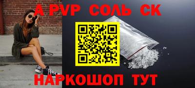 мефедрон Моздок