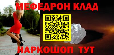 прущий лед Можайск
