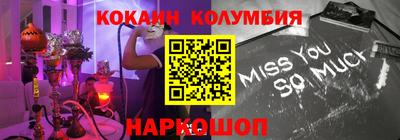 прущий лед Можайск