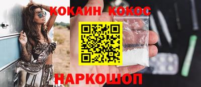прущий лед Можайск