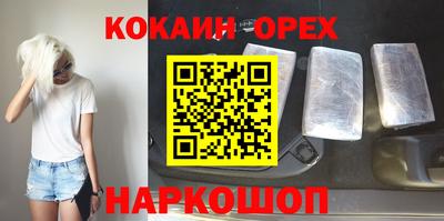 ГАЛЛЮЦИНОГЕННЫЕ ГРИБЫ Можга