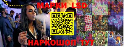 прущий лед Можайск