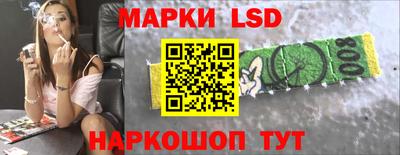 прущий лед Можайск