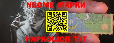 прущий лед Можайск