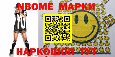 мефедрон Моздок
