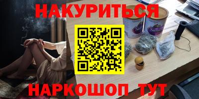 мефедрон Моздок