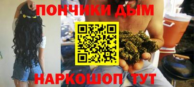 мефедрон Моздок