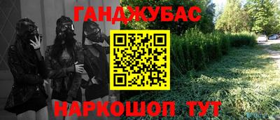 мефедрон Моздок