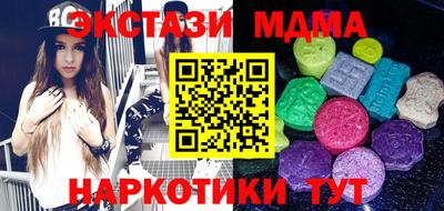 мефедрон Моздок