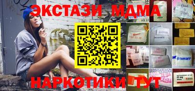 мефедрон Моздок