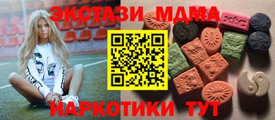 мефедрон Моздок