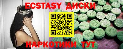 мефедрон Моздок