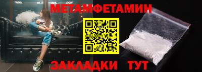 прущий лед Можайск