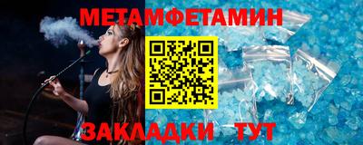 мефедрон Моздок