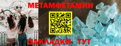 прущий лед Можайск