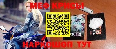 мефедрон Моздок