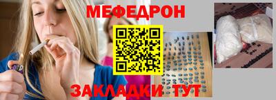 прущий лед Можайск