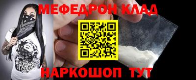прущий лед Можайск