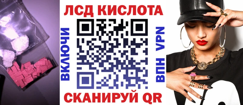 ЛСД экстази ecstasy Избербаш