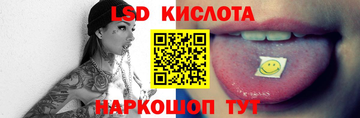 Лсд 25 экстази кислота  Лсд 25 экстази ecstasy  Вход с VPN  Избербаш 