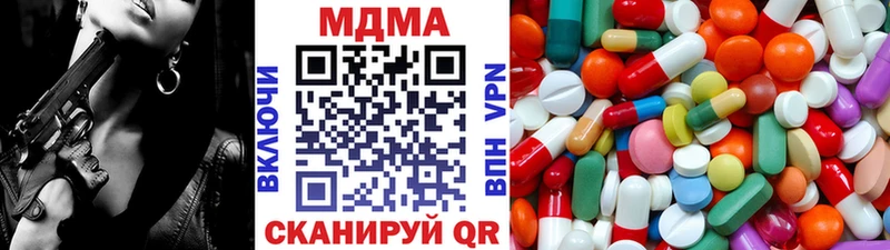 МДМА Molly  как найти наркотики  Избербаш 
