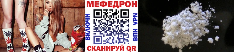 Мефедрон кристаллы  Избербаш 