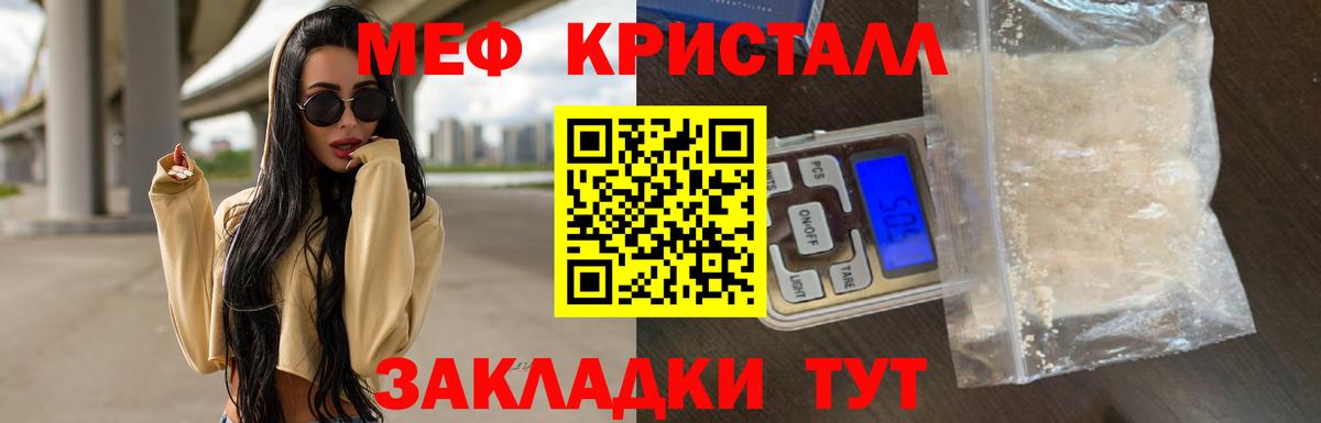 МЕФ  Мефедрон  Избербаш  Вход с VPN  МЯУ-МЯУ 4 MMC  МЕФ mephedrone 