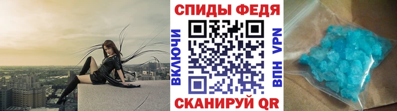 Метамфетамин винт  Избербаш 