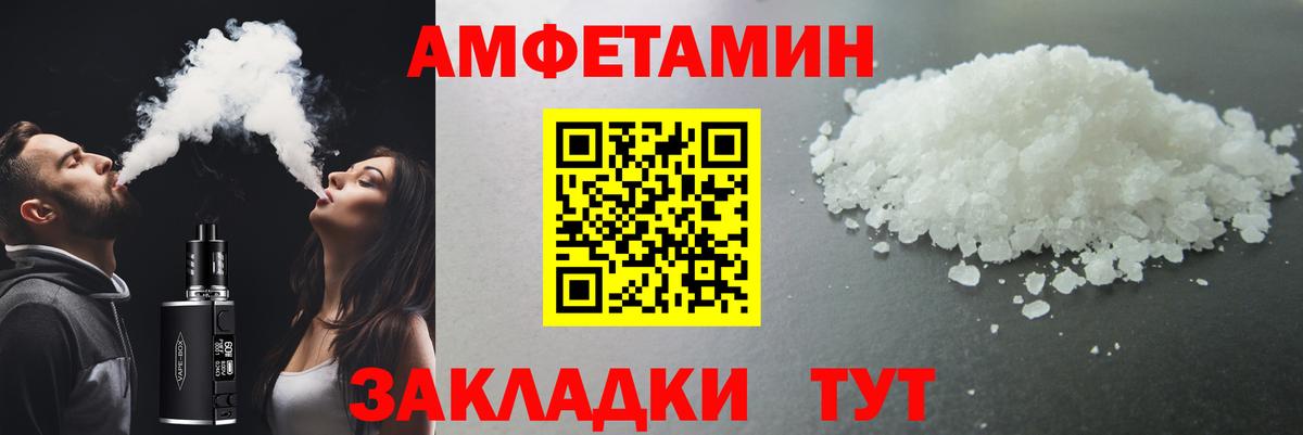 Метамфетамин Methamphetamine  Вход с VPN  Метамфетамин Methamphetamine  Избербаш 