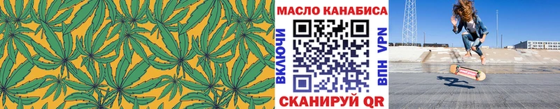 mega ССЫЛКА  Избербаш  Дистиллят ТГК гашишное масло 