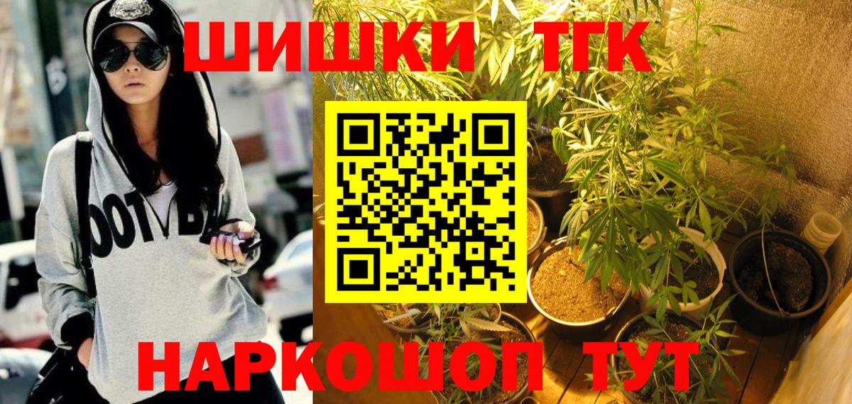Избербаш  Канабис планчик  Вход с VPN  Канабис THC 21%  Бошки Шишки THC 21% 